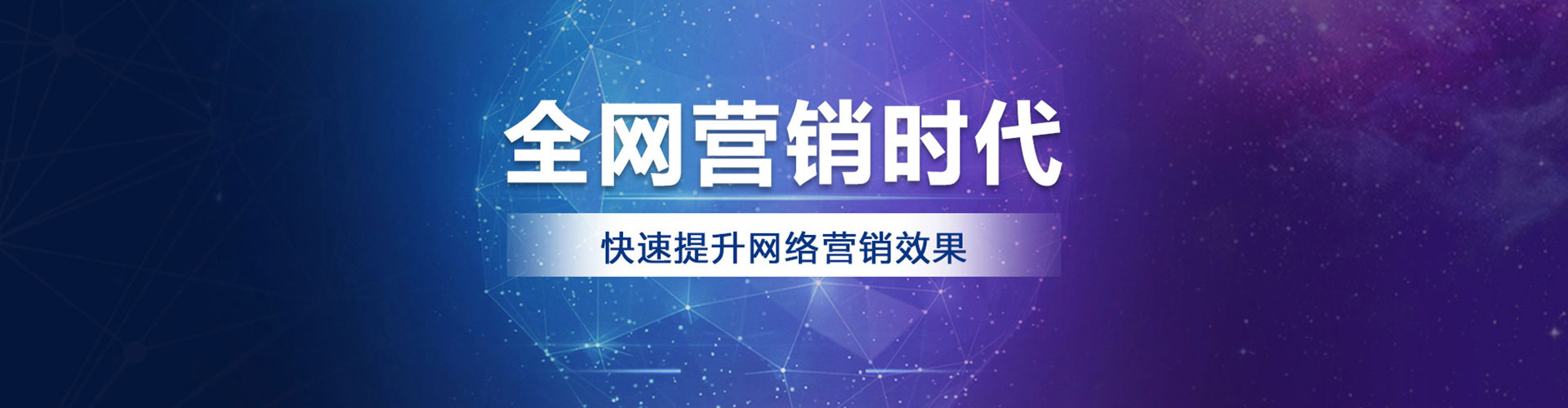 嵊州sem优化