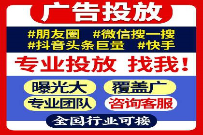 竞价端口开户后的广告投放策略案例